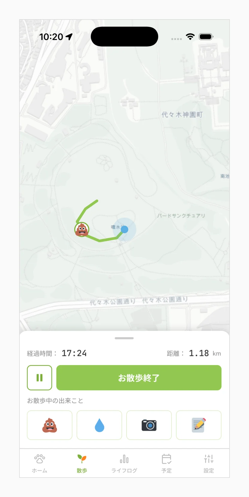 お散歩の自動計測